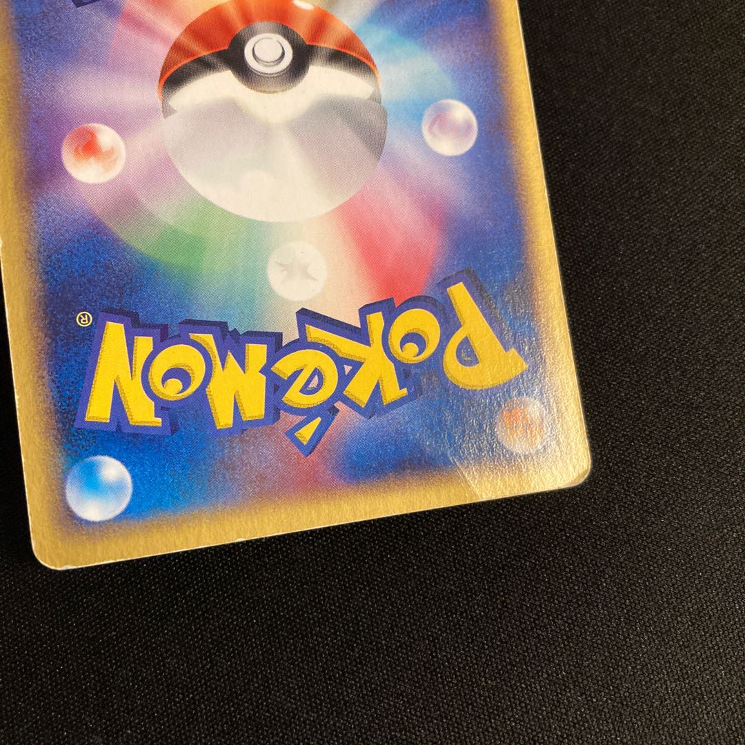 j123 Blaziken  007/PCG-P Promo Meiji Pokémon TreTre (Damaged) 1枚