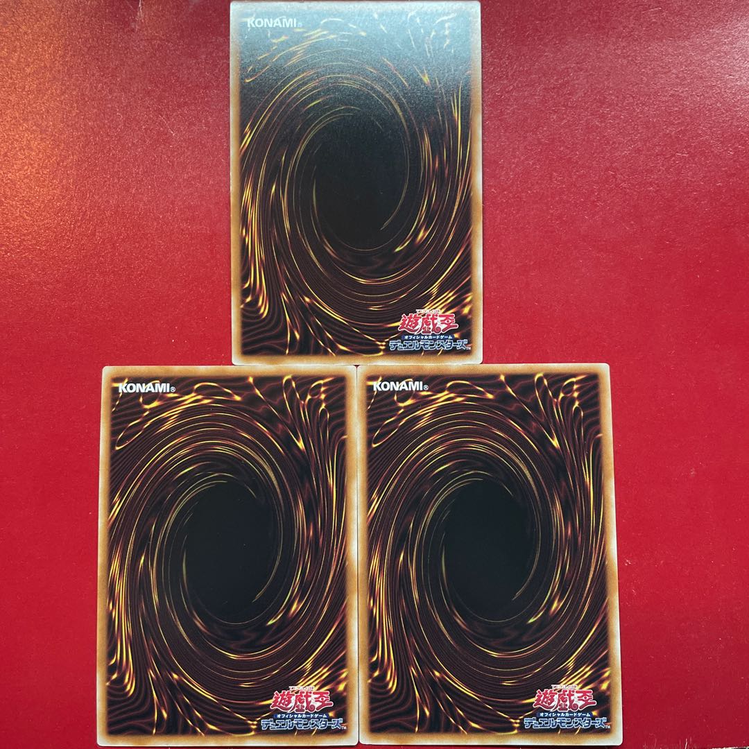 Alw Secrets of Dark Magic Secret Rare QCCU-JP011