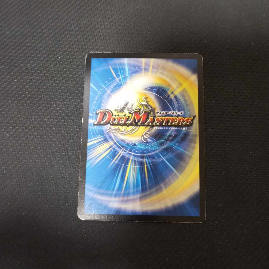 Dragon Saint Lorenzo IV of Heaven Lightning SR S2/S10/Y7