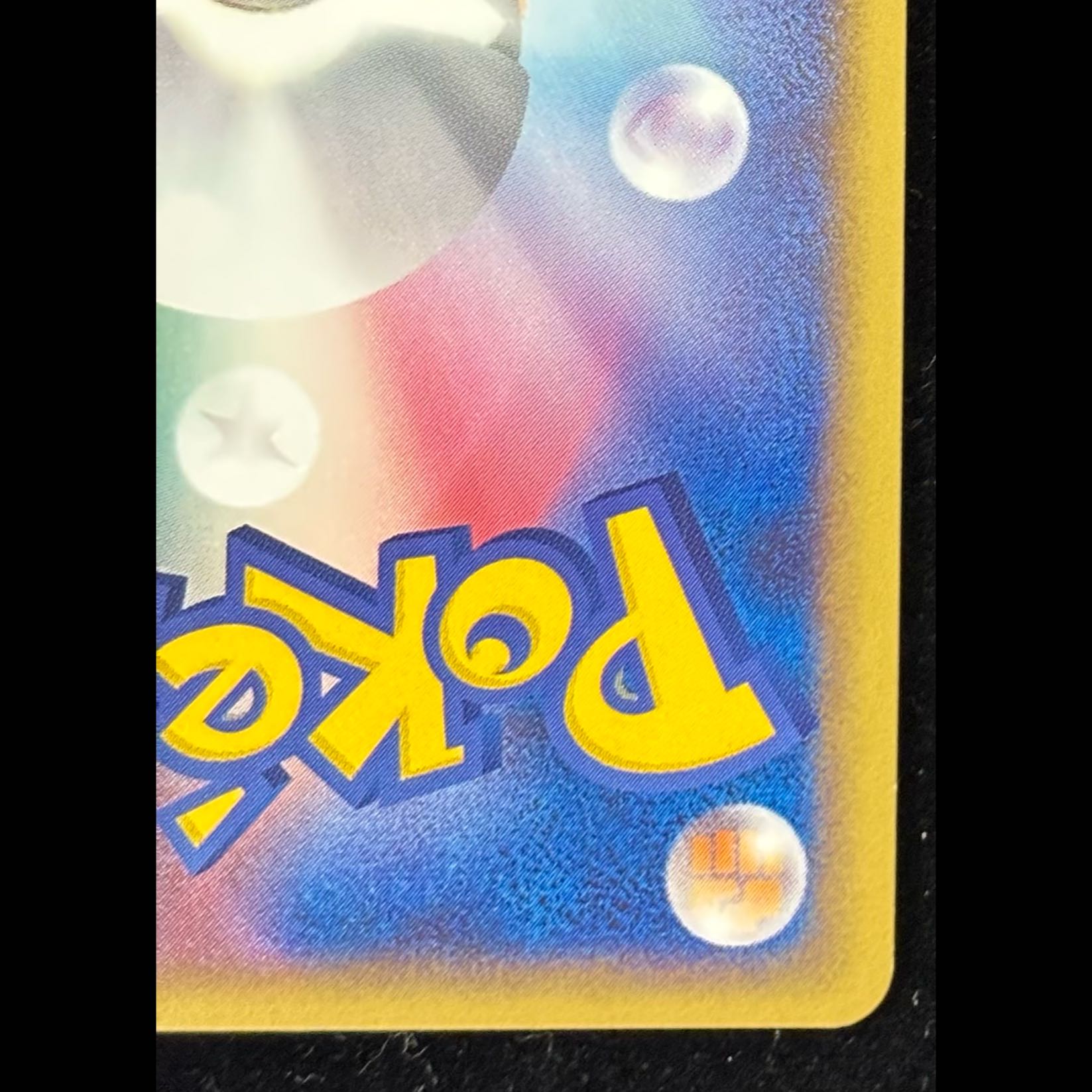 Bulbasaur (Promo) {030/DPt-P} 1枚