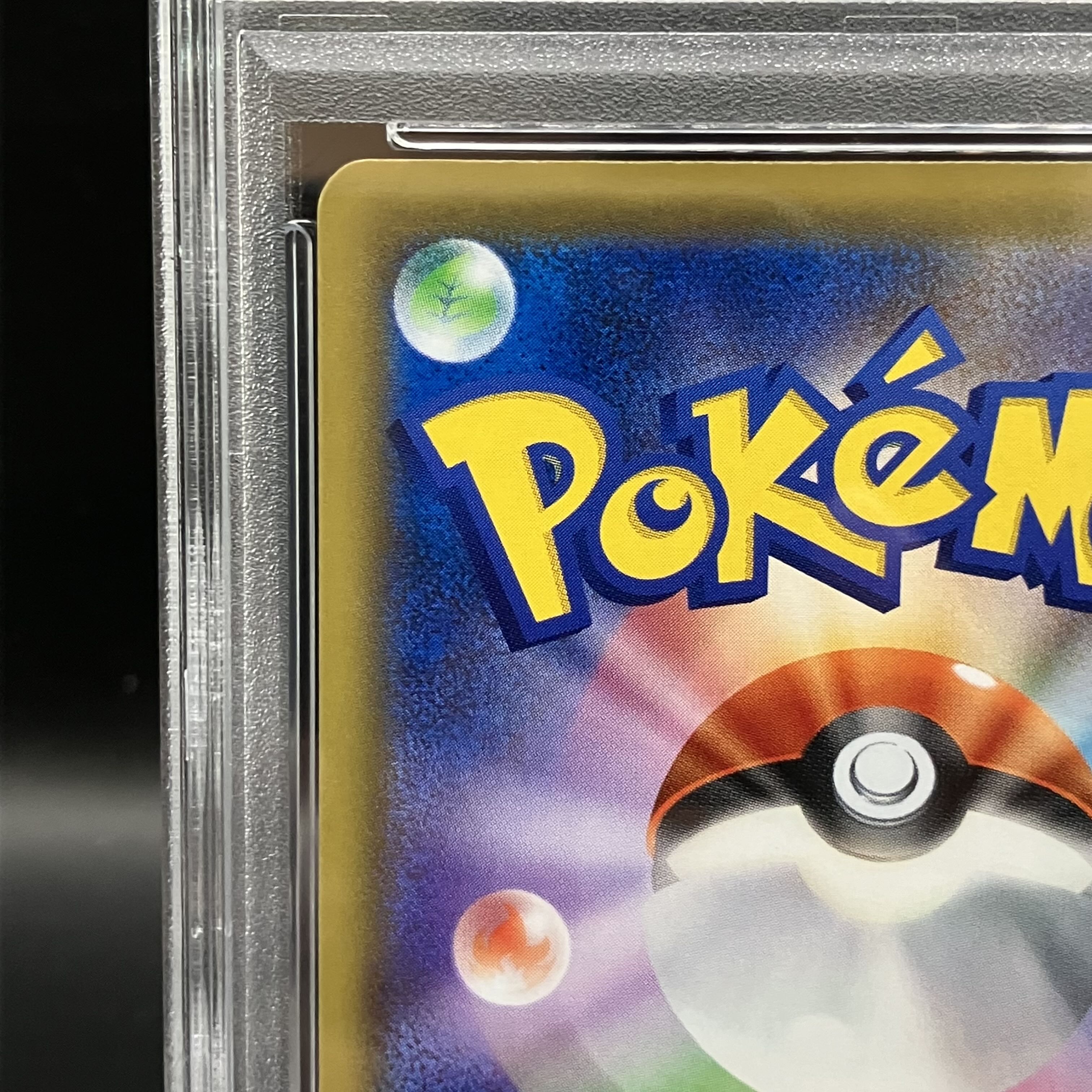 [PSA10] Erika's Hospitality SR 190/173