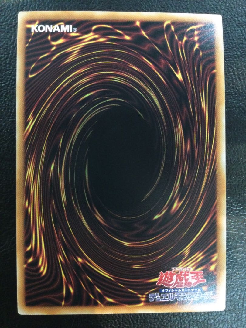 ③ 真紅眼の黒竜 QCSE・25thシク QCAC-JP022