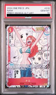 [PSA10] Nami (Parallel) (Super Parallel) (Comic Parallel, Comic Parallel, Cartoon Background) P-R OP01-016