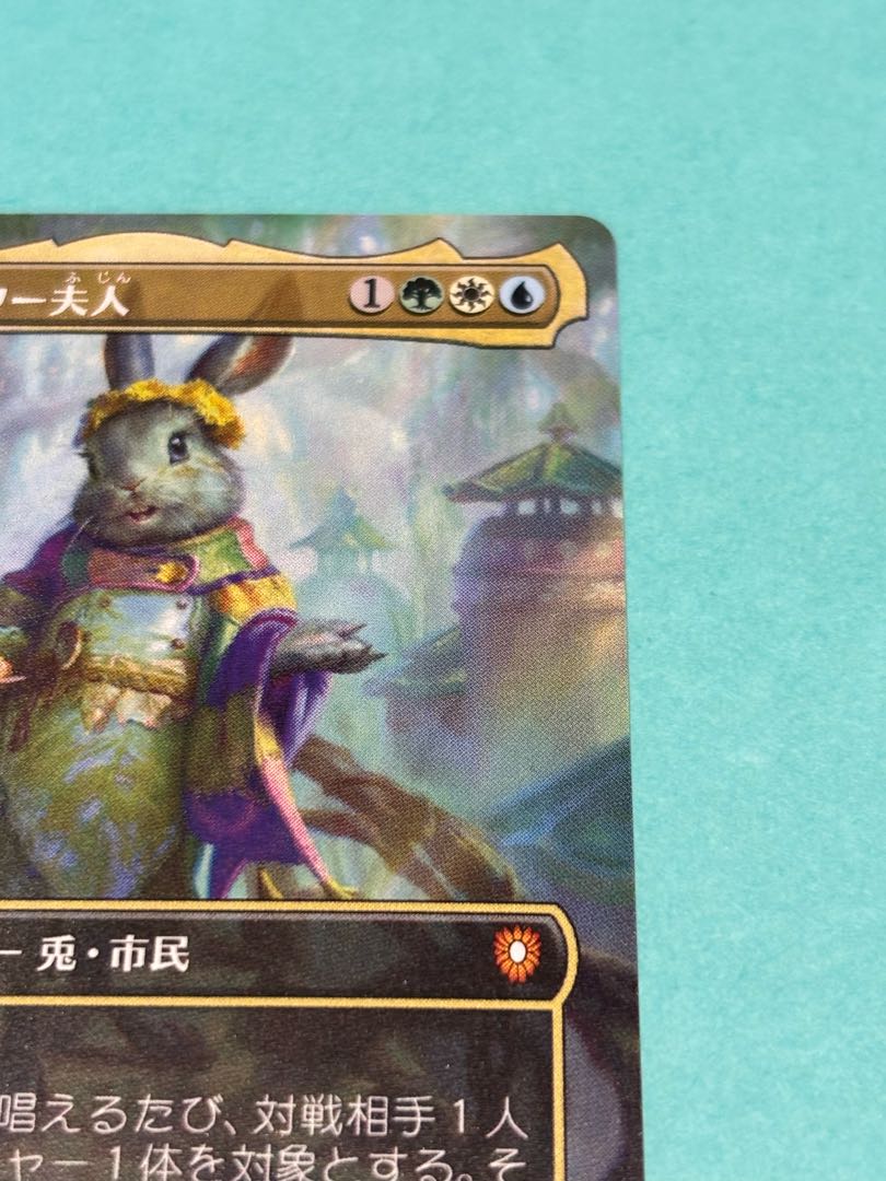 バンブルフラワー夫人　ボーダレス 1枚