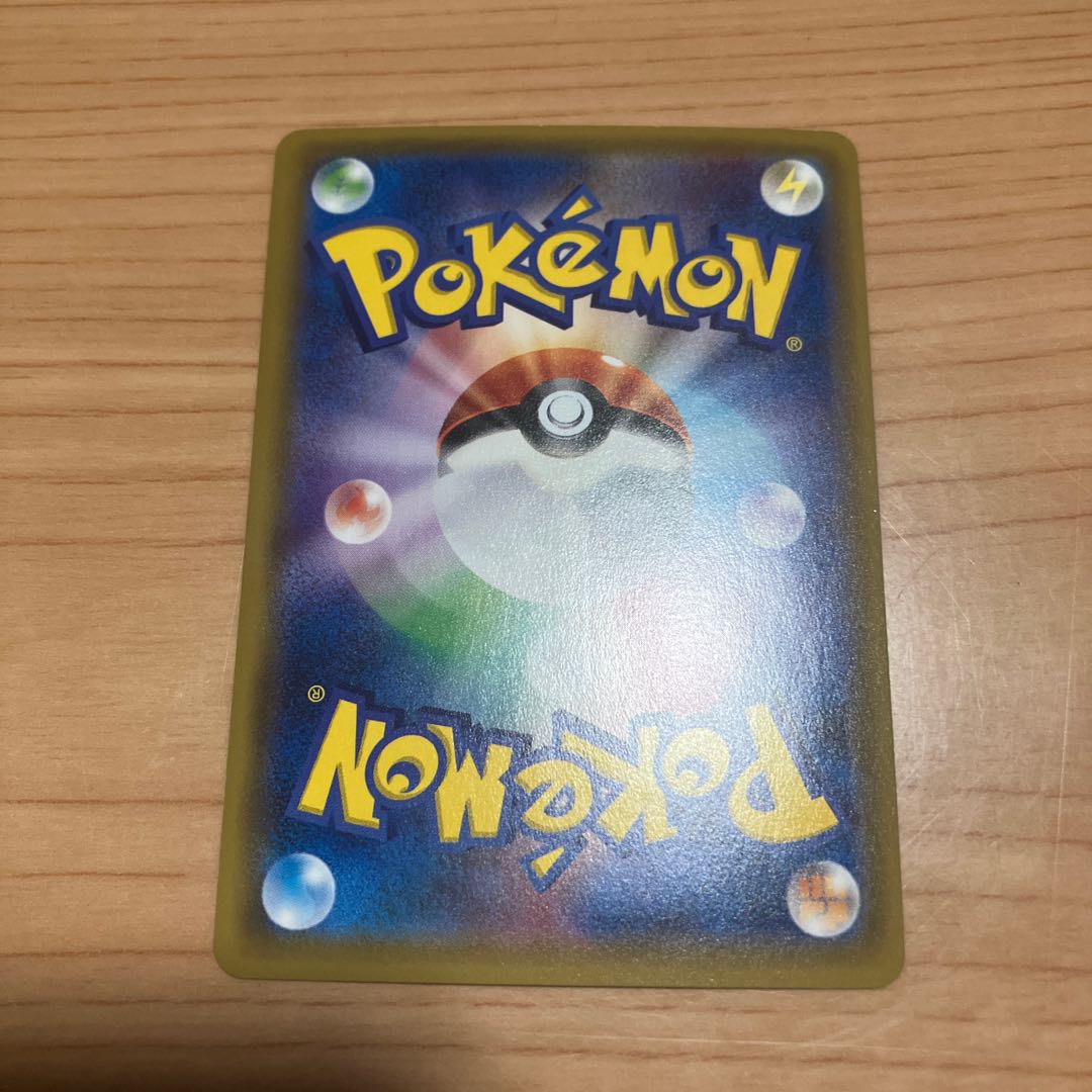[Condition] B Pokémon Card: Nest Ball UR 1枚