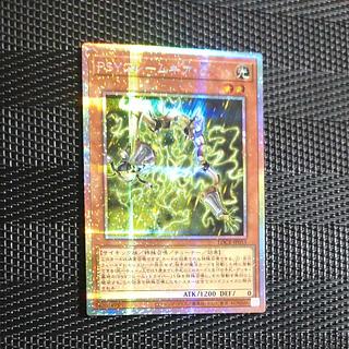 【木林堂】PSYフレームギアδ　プリズマティックシークレットレア 1枚
