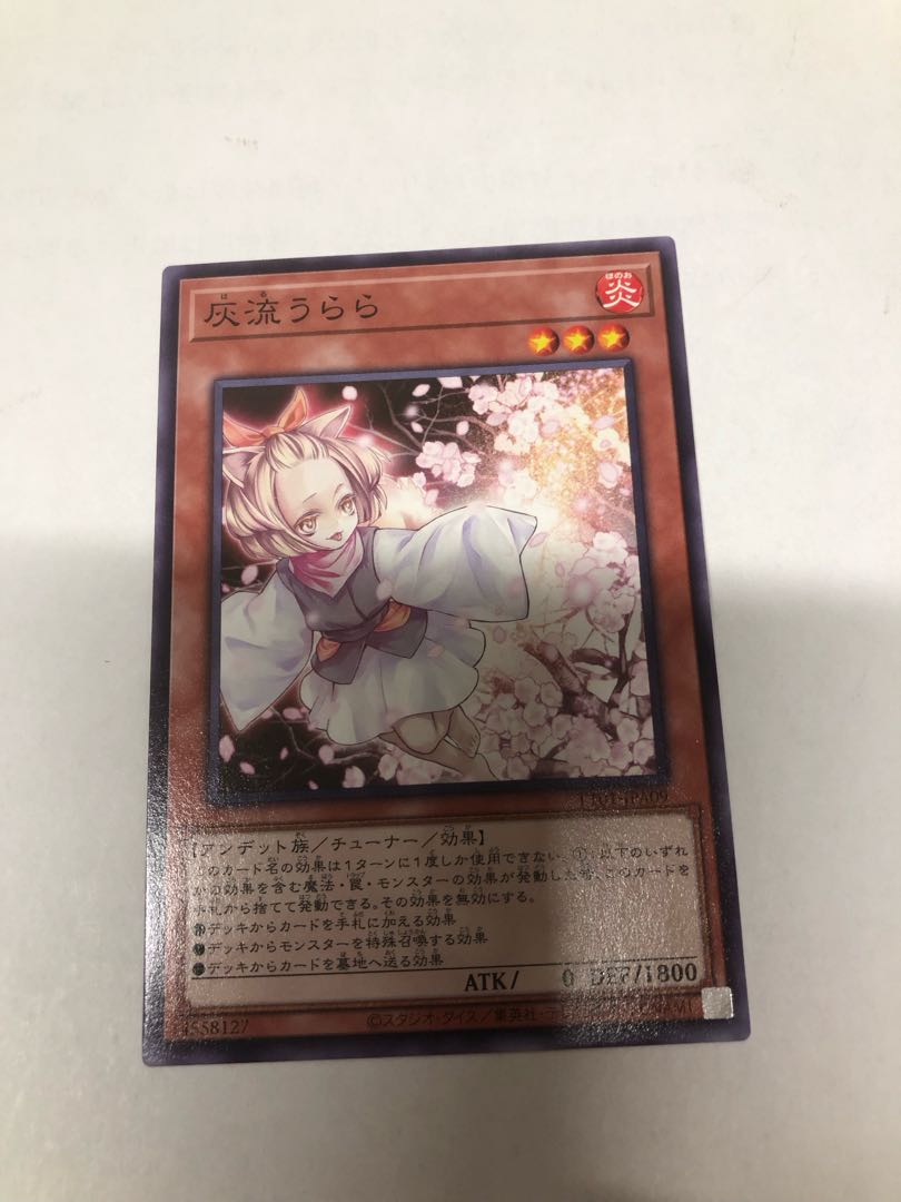 Ash Blossom & Joyous Spring Normal TT01-JPC04