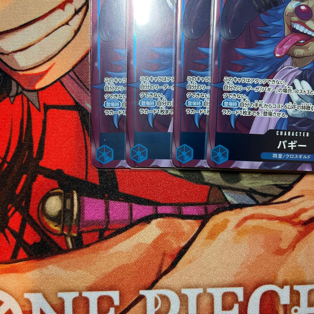 P-84 baby carriage JUMP appendix