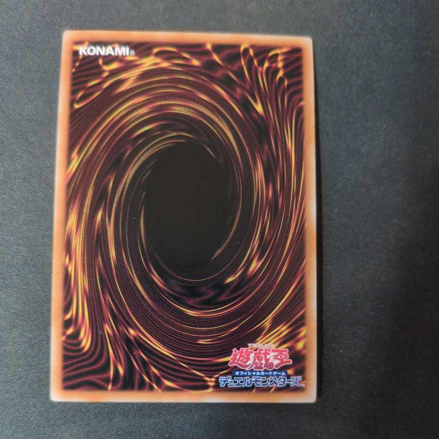 Deer Bianca Star of Crime of Decline Ultimate Rare ALIN-JP011