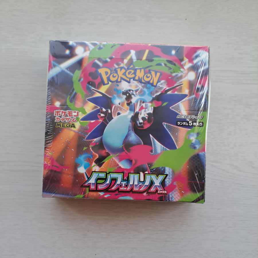 拡張パック 「インフェルノX」 未開封BOX  1BOX