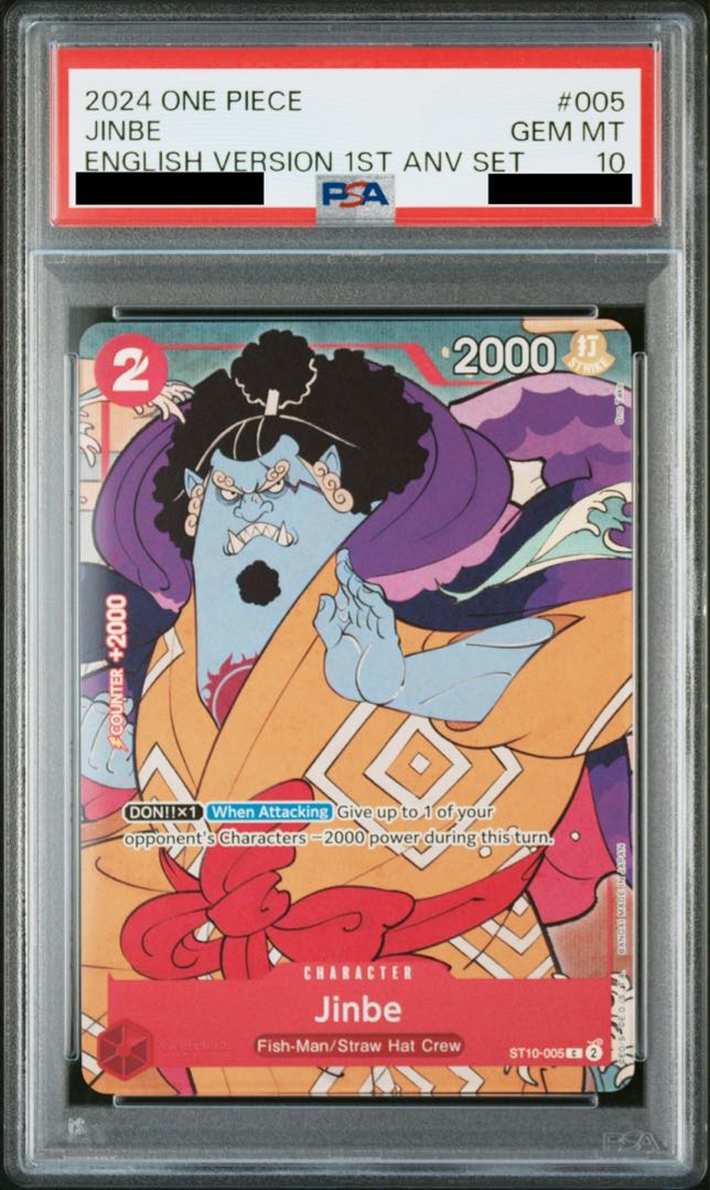 PSA10] Zimbabwe 1st anniversary set English version C ST10-005 1枚