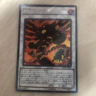 究極幻神 アルティミトル・ビシバールキン シークレットレア JP006 1枚