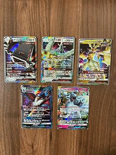 他4枚 ポケモンカード GXまとめ売り アローラキュウコンGX ドンカラスGX ツンデツンデGX テッカグヤGX ウルトラネクロズマGX 1枚