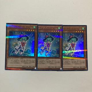 WW-グラス・ベル パラレル ウルトレレア JP014