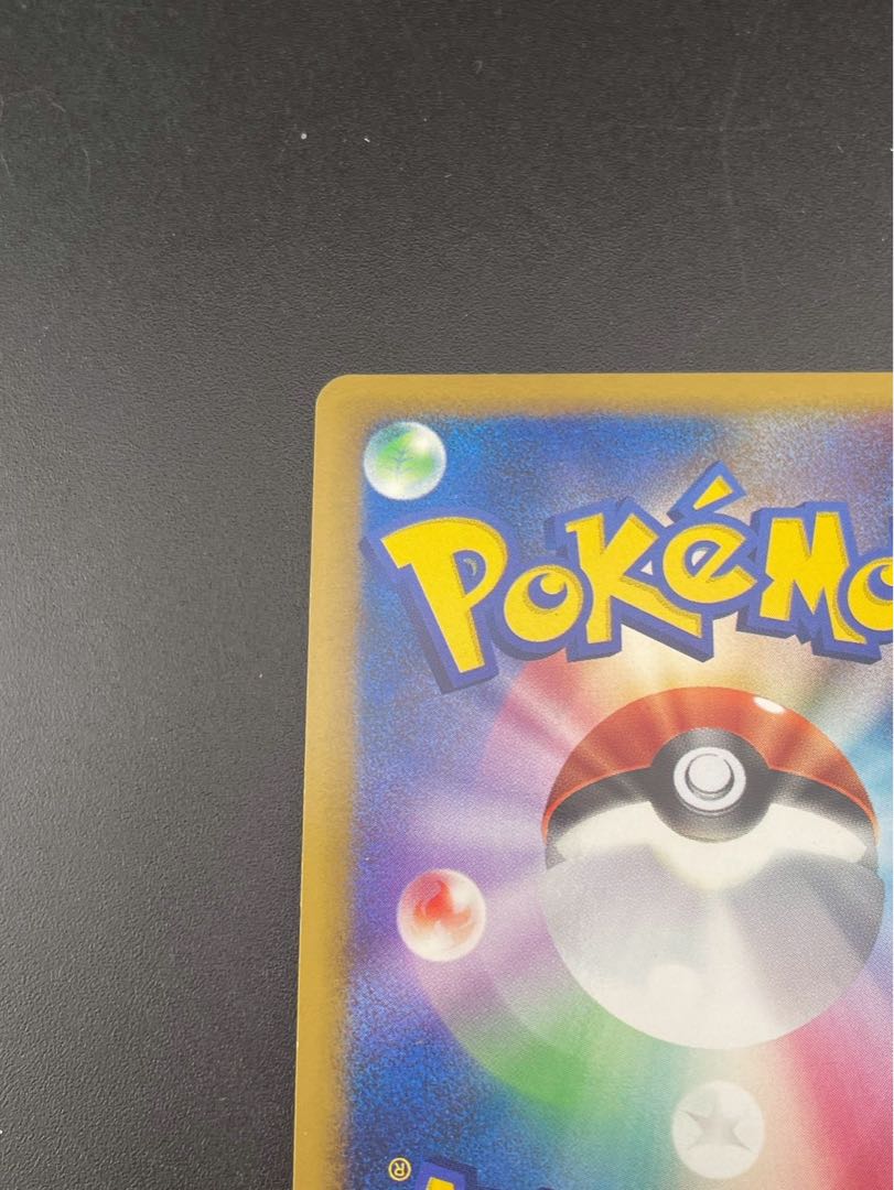 Used] TangrowthLV.X 004/090 DPt Series Expansion Pack Arceus Koushin Pokémon Cards