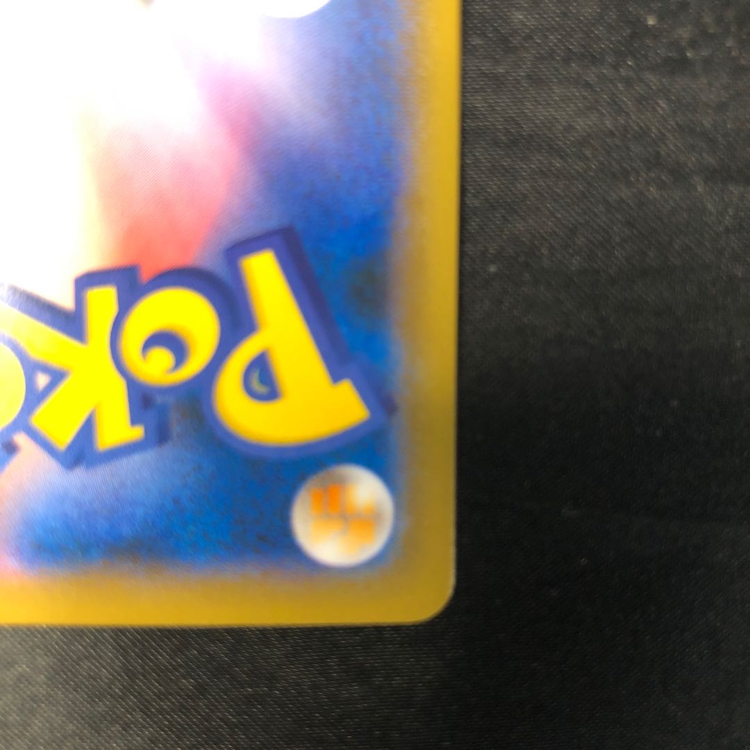 ガラルデスバーン S 265/190 1枚