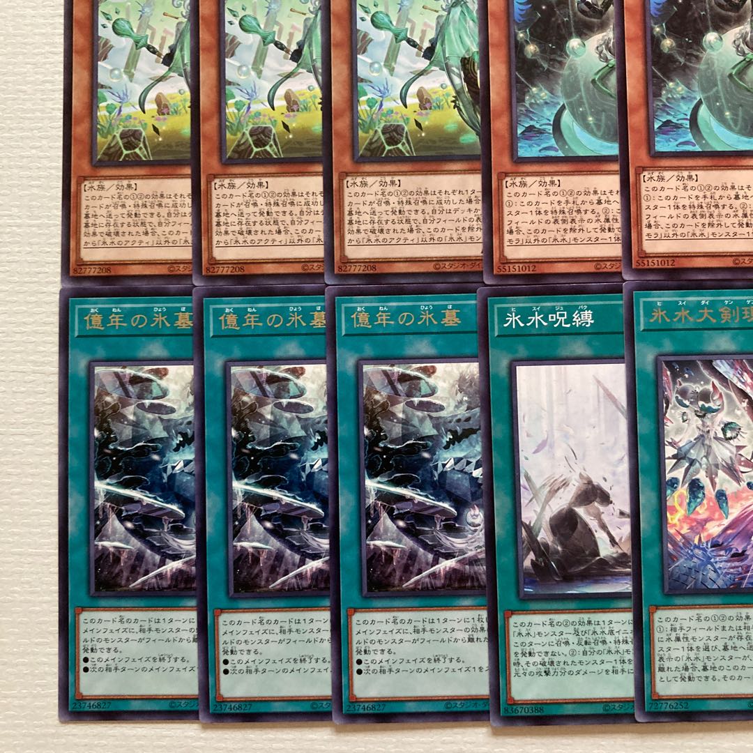 氷水　デッキパーツ　23枚　氷水のエジル 23枚