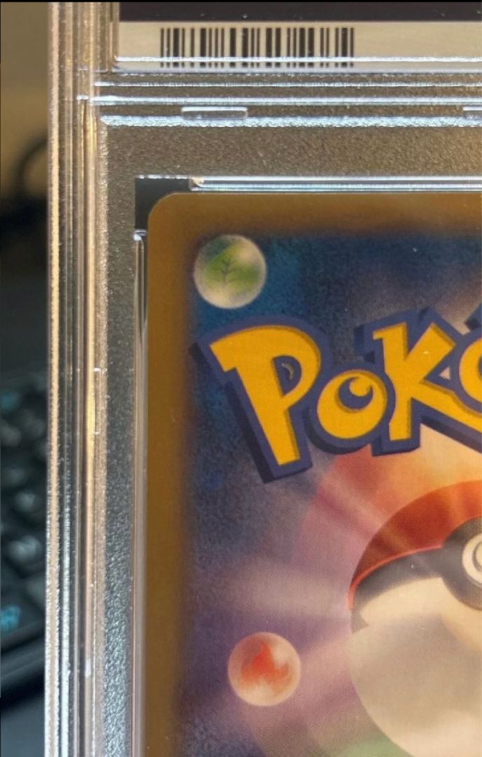 PSA10] Pokemon Center Lady SR 086/080 1枚