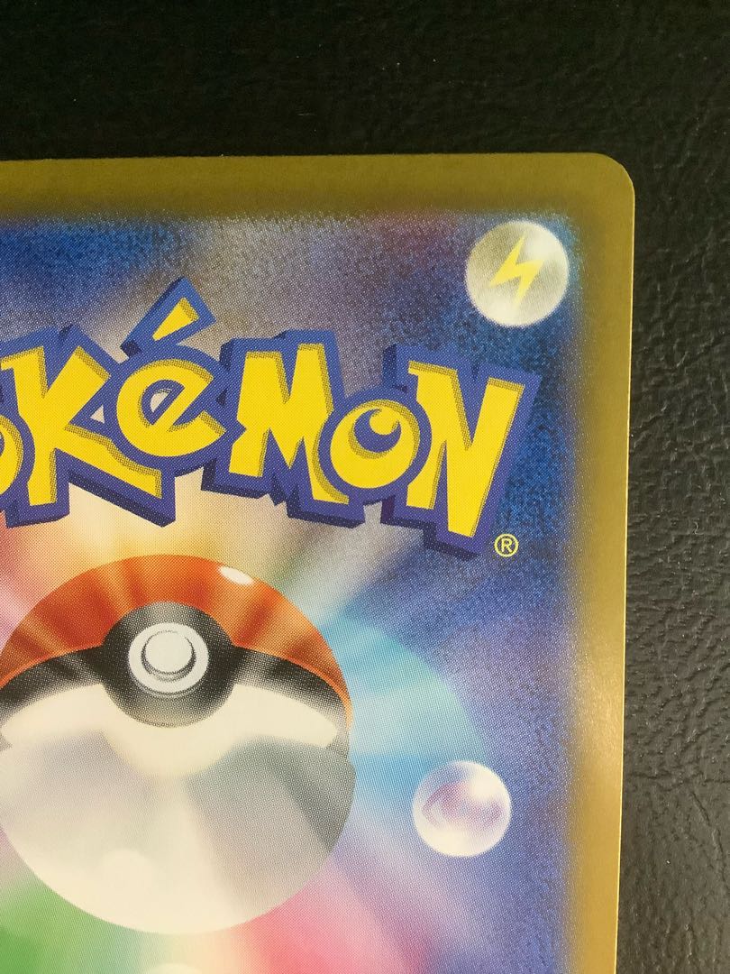 (i) Greninjaex SAR 090/066