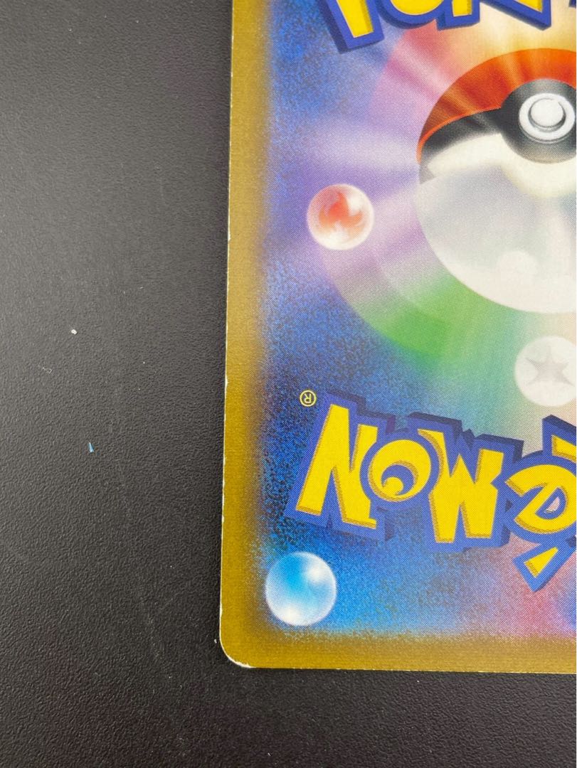 【中古品】ピカチュウ    s10b  F 028/071 R ソード&シールド　Pokémon GO ポケモンカード　トレカ　 1枚