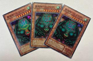 風魔神 ヒューガ スーパーレア」の激安通販 | magi