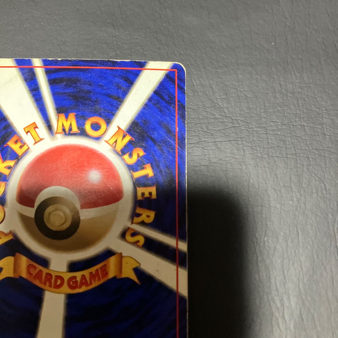 【状態】C 旧裏　ゲンガー 1枚