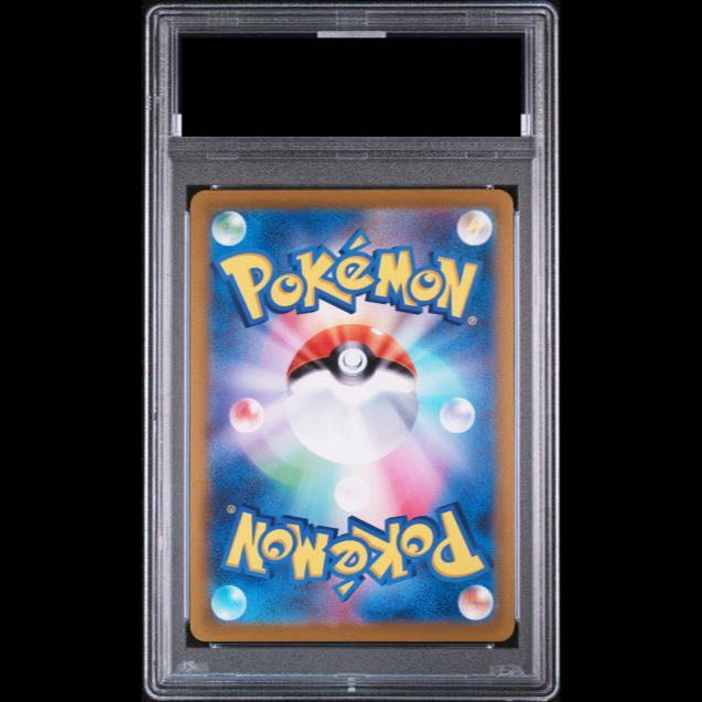 【PSA10】ピカチュウV 25th ANNIVERSARY 開封済み PROMO 001/015 1枚