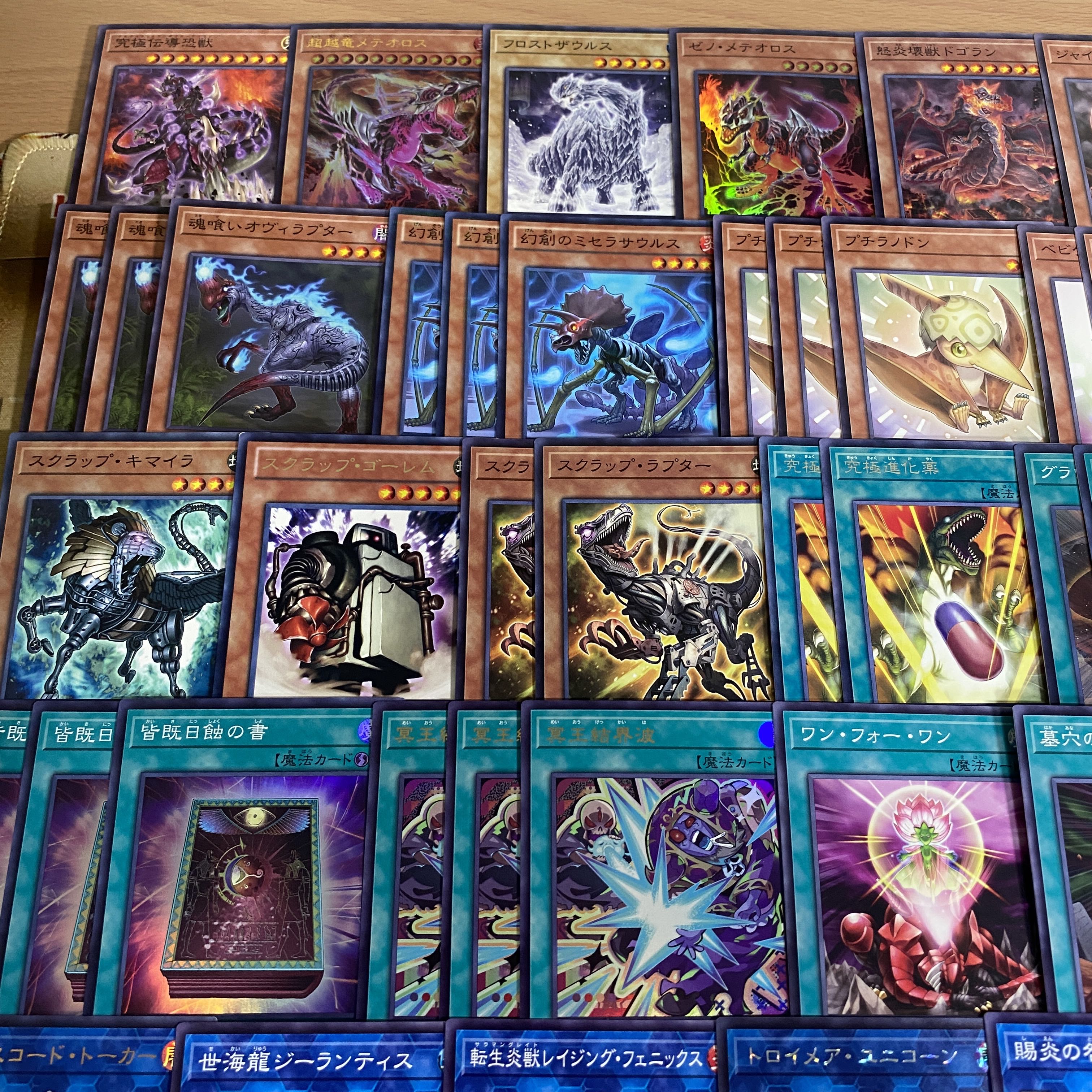 Dinosaur deck [search below Ground Zeno, Yu-Gi-Oh, full-scale construction, summary sale, early 2nd period, relief, gateball, deck parts]. 1枚