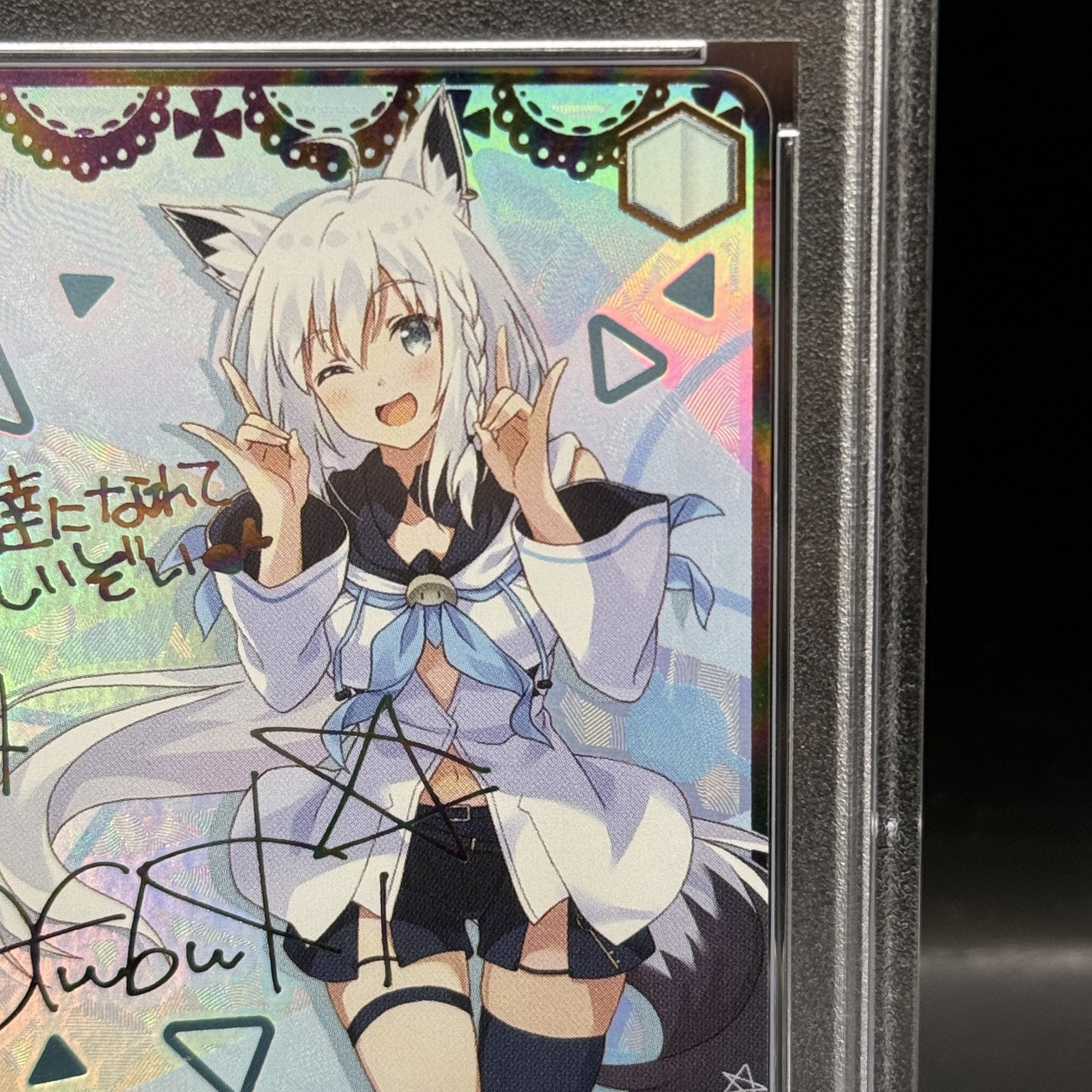 ホロ)未来へ一緒に 白上フブキ(サイン) SSP ヴァイス ホロ)未来へ一緒に 白上フブキ(サイン) SSP ヴァイス