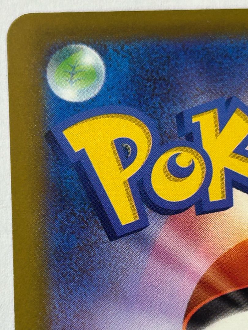 状態C メガリザードンXex MA 223/193 1枚