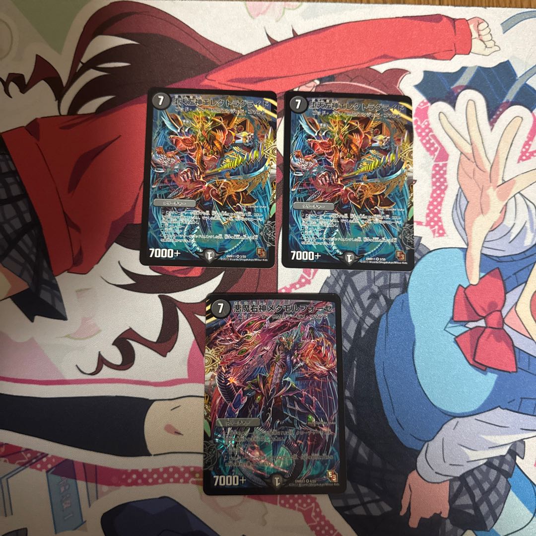 Fallen Left God Electraglide, Darkness Right God Metamorphosis 3枚