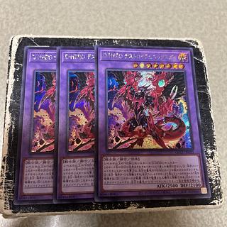 D-HERO デストロイフェニックスガイ シークレットレア QCCU-JP033 3枚