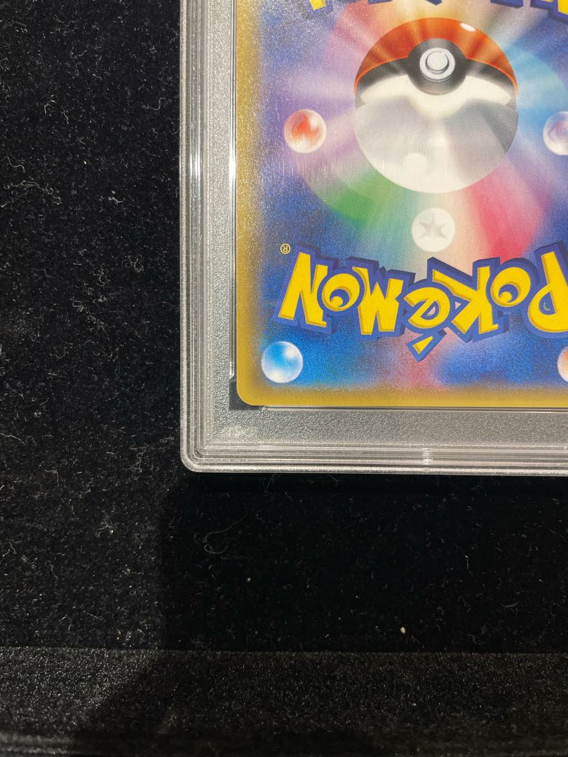 【PSA10】ルザミーネ SR 055/050