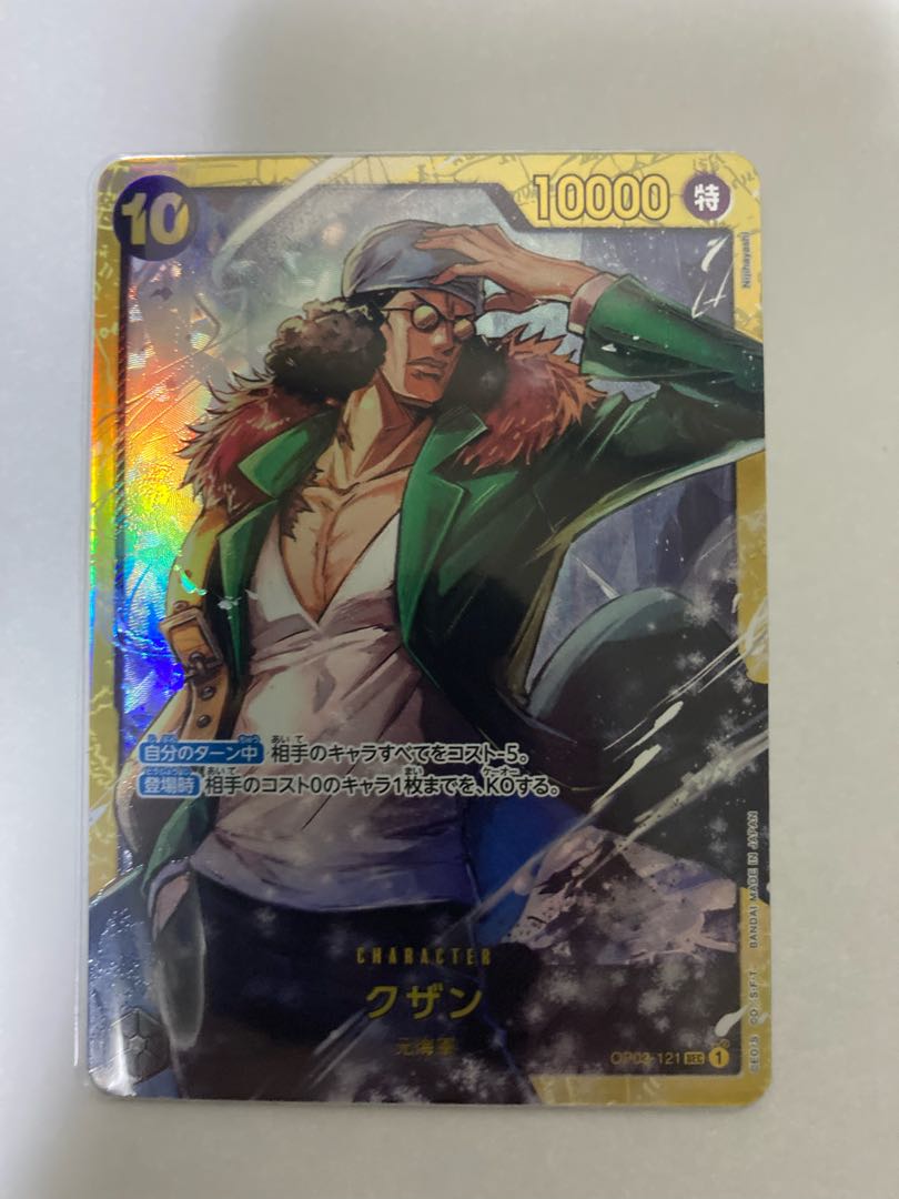 One Piece Card Kuzan Secret