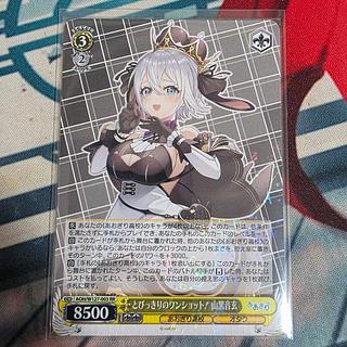 A perfect one-shot! Mountain Kuroon Gen RR AOH/W127-003