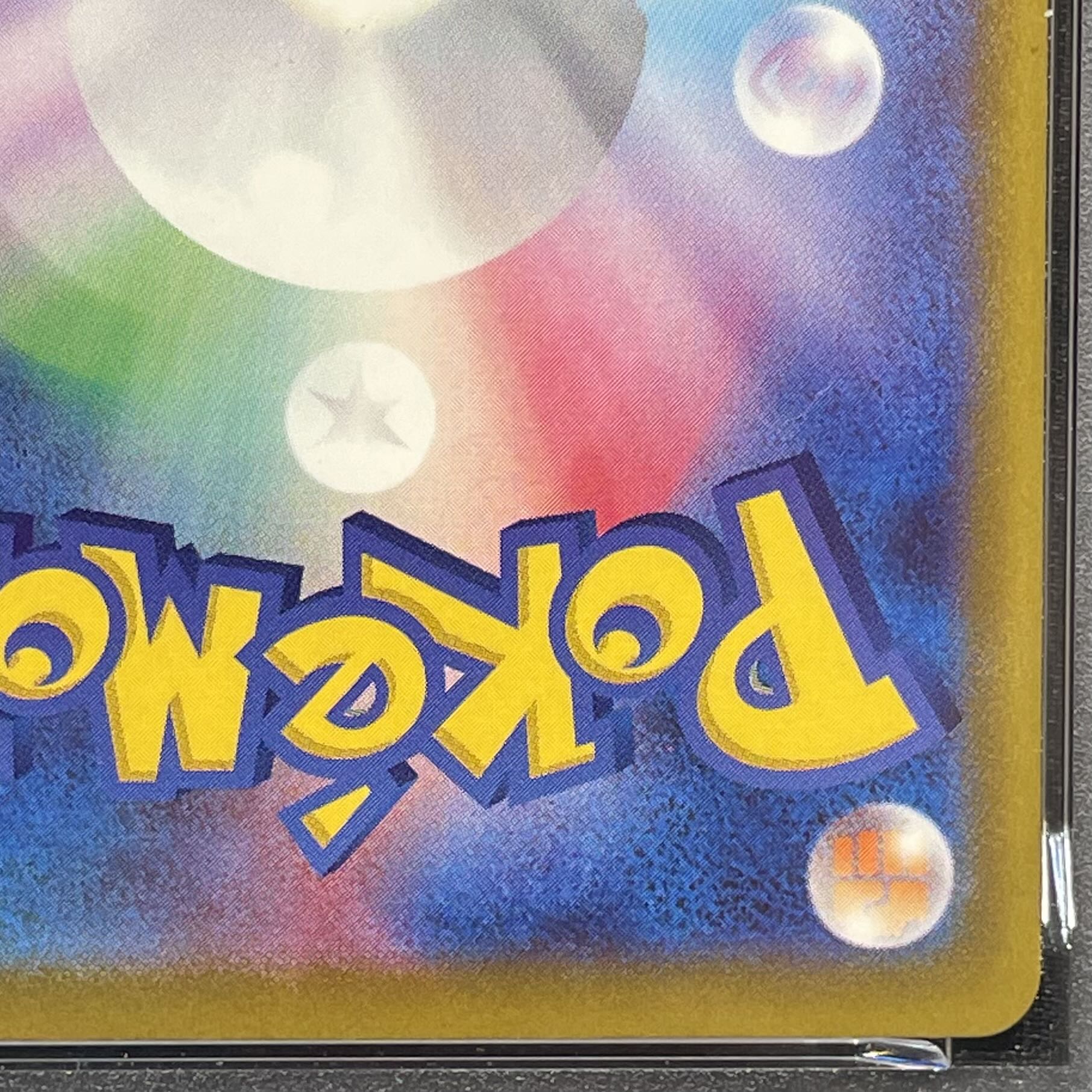 [PSA10] Hiroshima Pikachu PROMO 261/SV-P 1枚