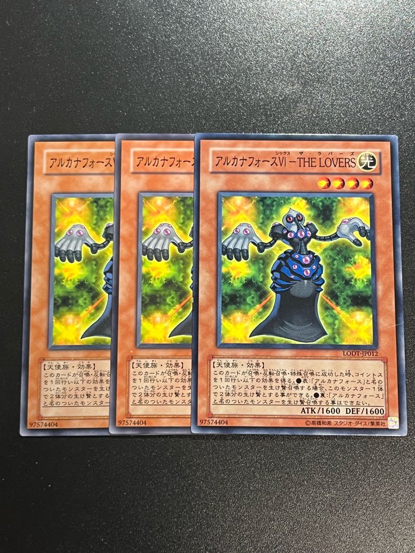 Yu-Gi-Oh Studio 3 copies Arcana RiryokuVI-THE LOVERS Normal JP012