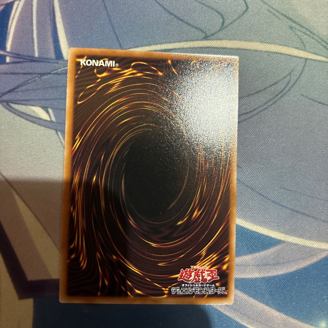 刻まれし魔の詠聖　プリズマ 1枚