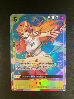 ③ (美品) ナミ(パラレル) P-SR OP08-106