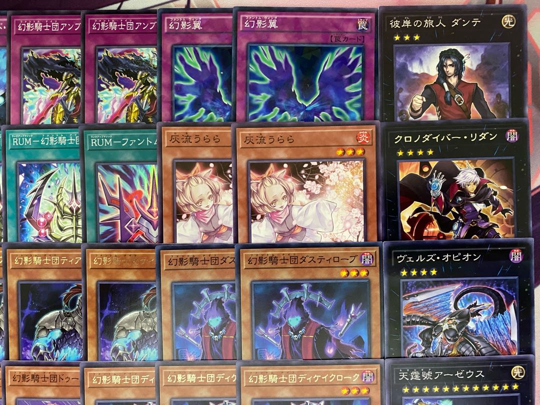 Newly Adopted Yu-Gi-Oh! Phantom Knights Tournament Construction Deck: Four Heavenly Dragons 1枚