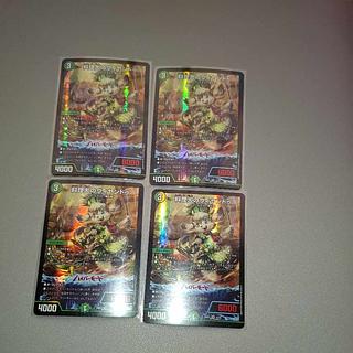 Cooking dog Vyandu VR 22/89