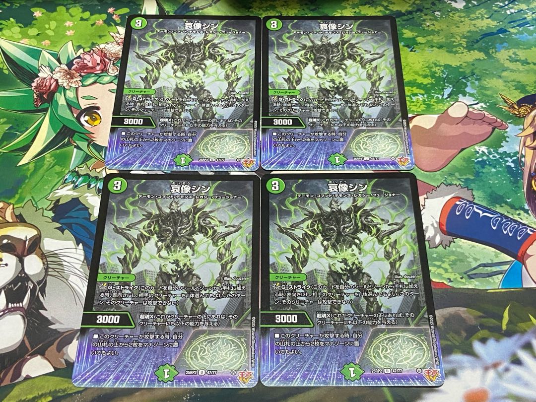 D-91 哀像シン U 47/77 4枚