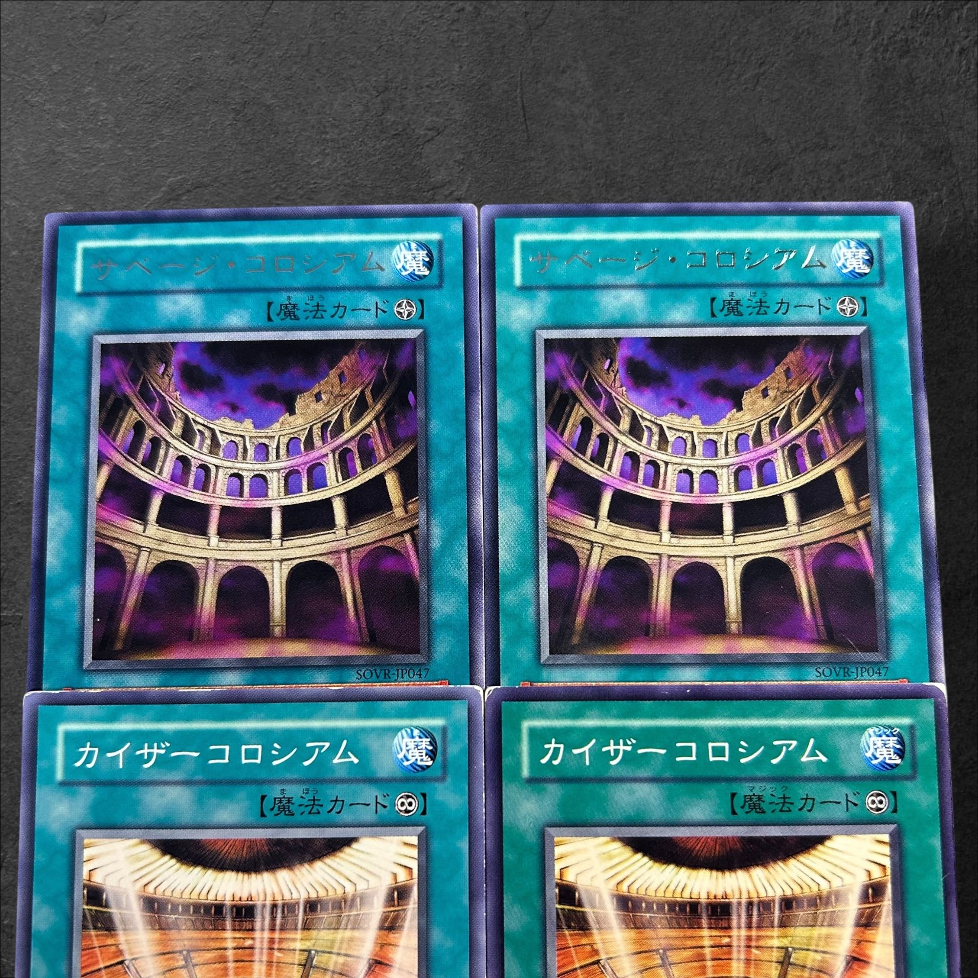 A696 [King of Games] Savage Colosseum Kaiser Colosseum 4 sets of 2 each