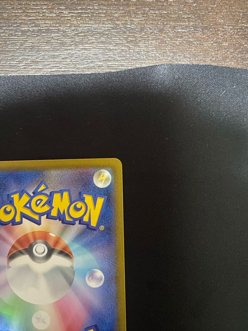 超美品 メガゲッコウガex SAR 114/083 1枚