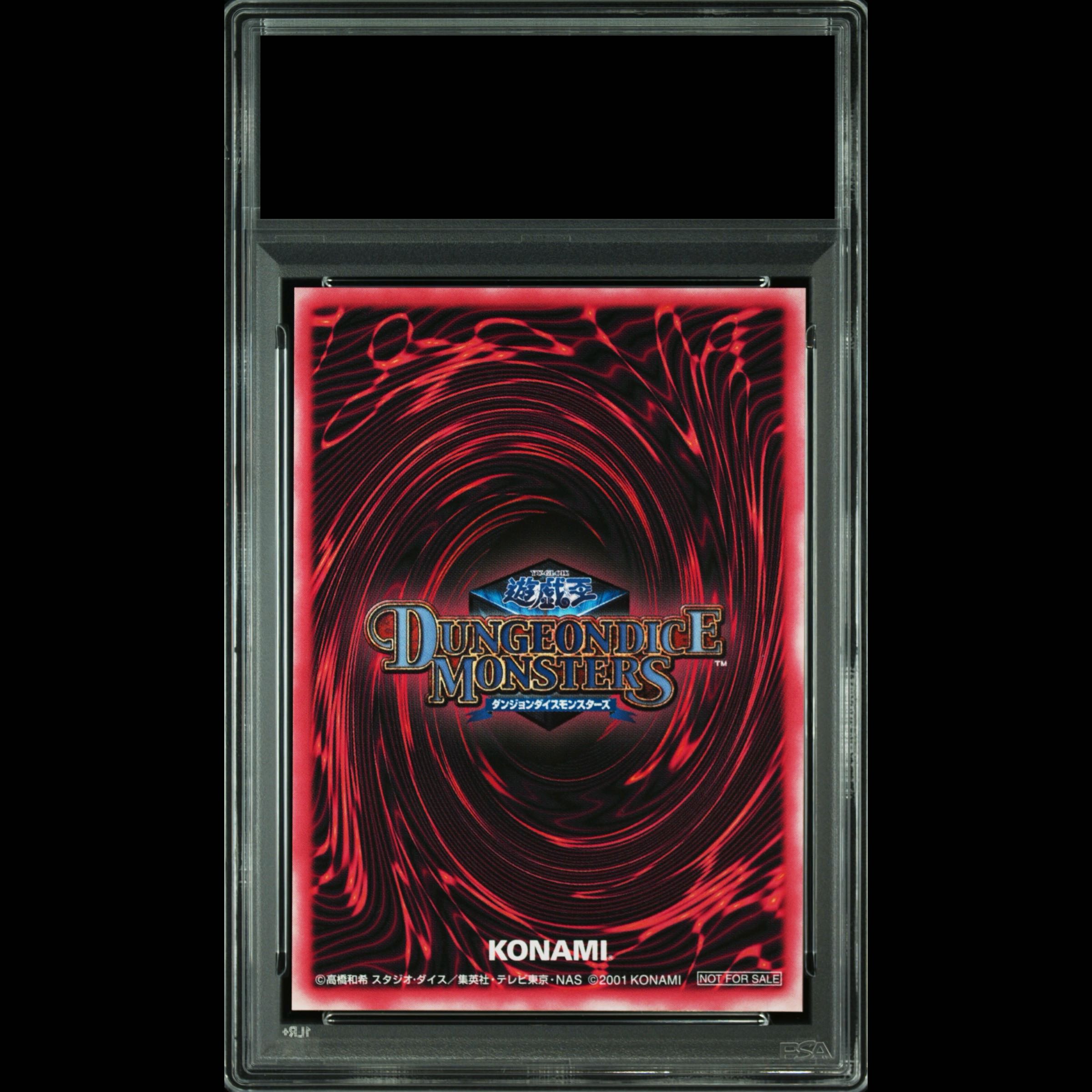 【PSA10】ブラックマジシャンガール (DDM緑) [シークレット] {-} 1枚
