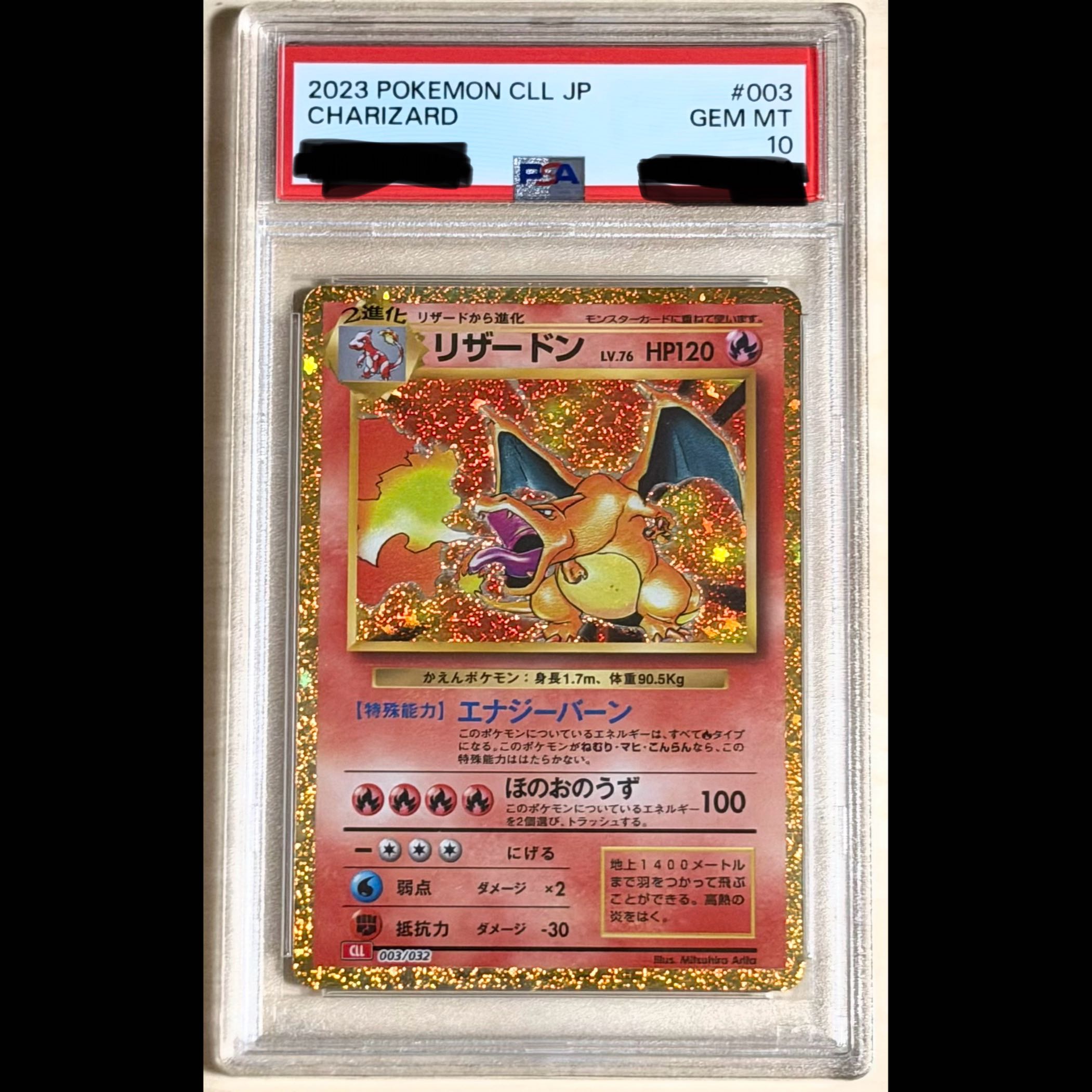 [Retired Items] Pokémon Cards: Mewtwo FUR ×2, Charizard PSA 10, Unopened Boxes (12 boxes) – Bundle Sale 12BOX