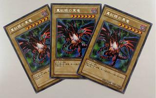 真紅眼の黒竜　字レア　3枚セット