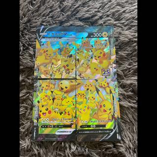 ピカチュウvunion 4枚
