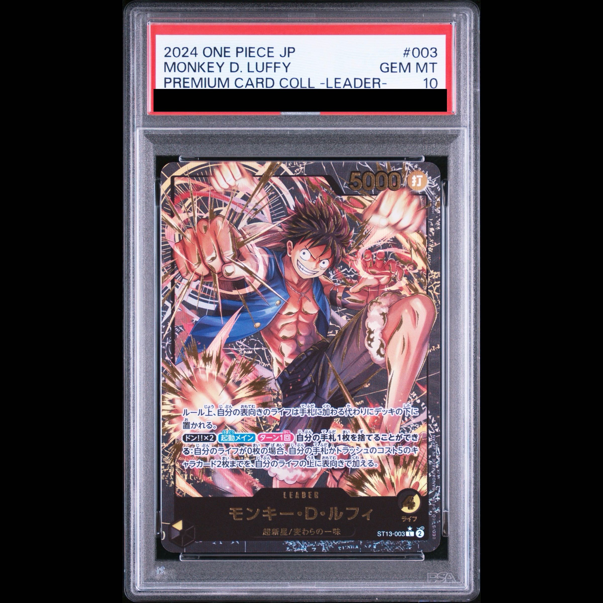 [PSA10] Monkey D. Luffy L ST13-003 1枚