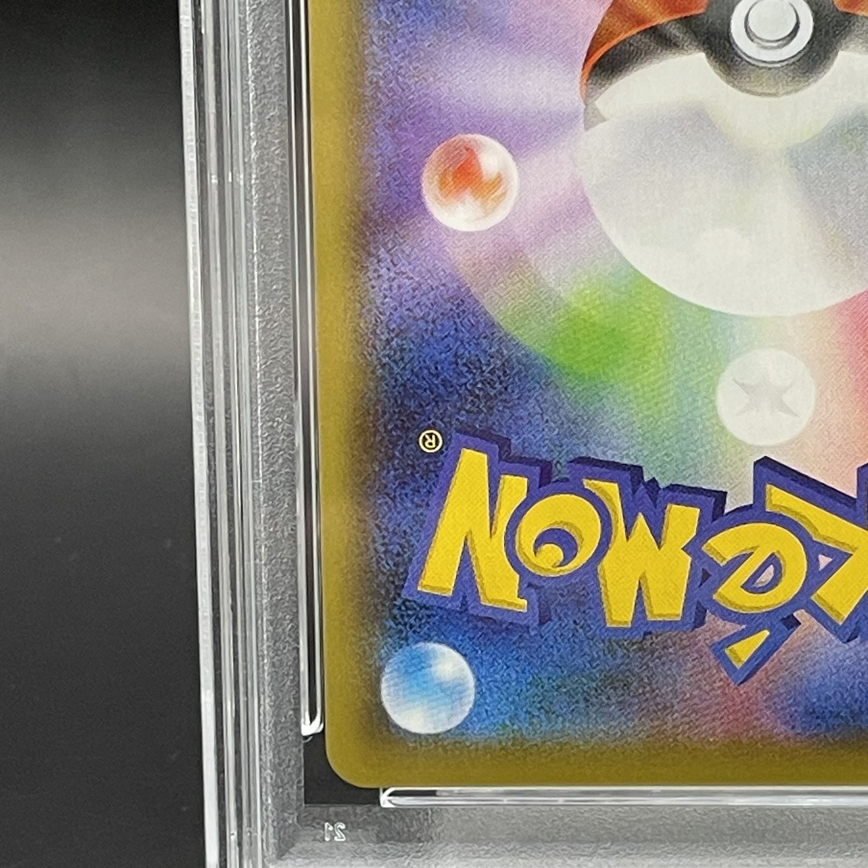 【PSA10】ミュウV SR 106/100